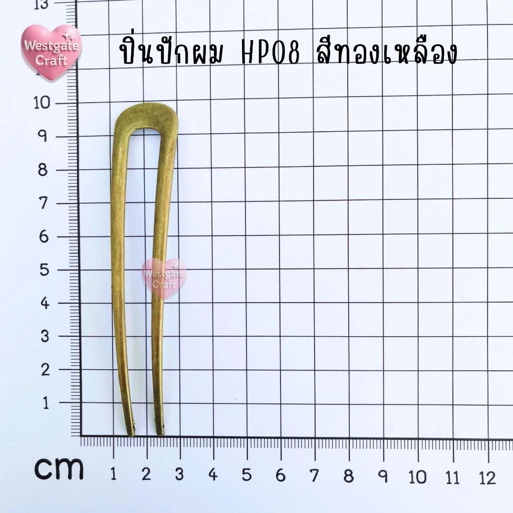 ปิ่นปักผมโลหะ แบบหนา HP08