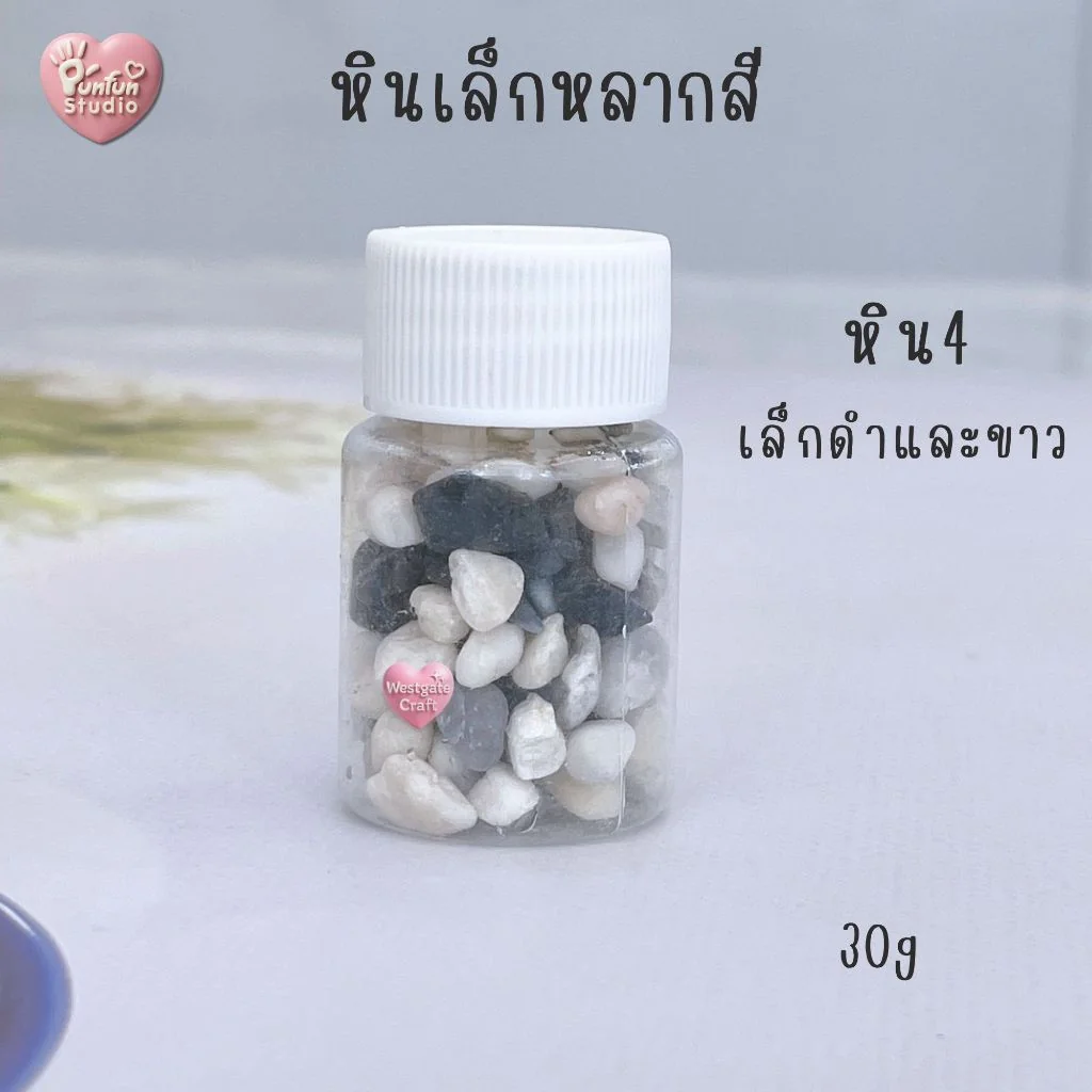 หินเล็กหลากสีใช้ตกแต่งชิ้นงาน