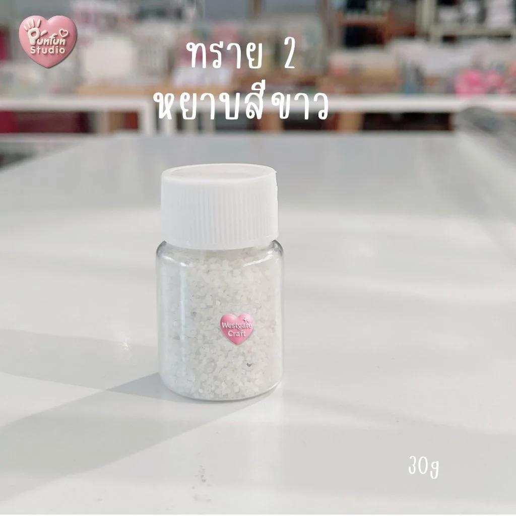ทรายตกแต่งชิ้นงาน ทรายละเอียด ทรายหยาบ ทรายทะเล