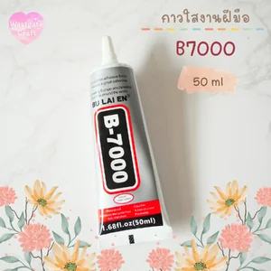 กาว