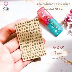 สติกเกอร์ตัวอักษร สติกเกอร์น่ารักๆ