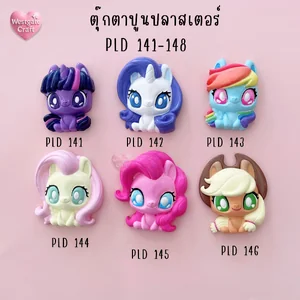 ตุ๊กตาปูนพลาสเตอร์ ถาดปูนพลาสเตอร์
