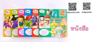 หนังสือสอนปั้น