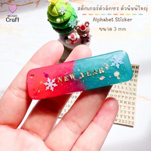 ของตกแต่ง