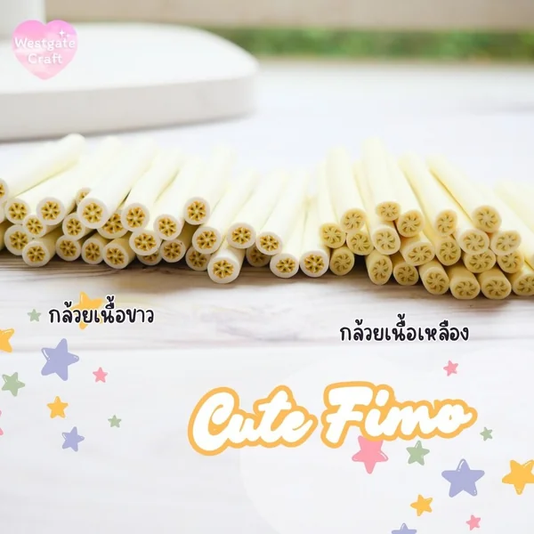 Cute Fimo ฟีโม่ผัก และผลไม้ / โพลีเมอร์แท่ง / ของตกแต่ง / ฟีโม่แท่ง image 2