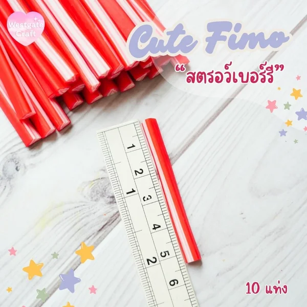 Cute Fimo ฟีโม่ผัก และผลไม้ / โพลีเมอร์แท่ง / ของตกแต่ง / ฟีโม่แท่ง image 4